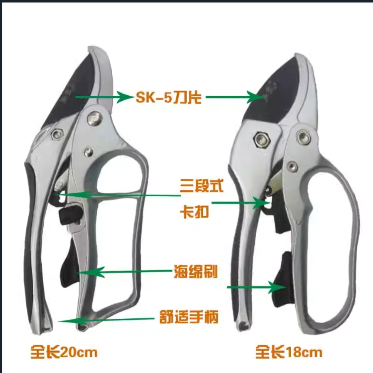 مقص فرع إصلاح موفر للعمالة ثلاثي المراحل مقص شجرة الفاكهة SK-5 مقص تشذيب حديقة البستنة