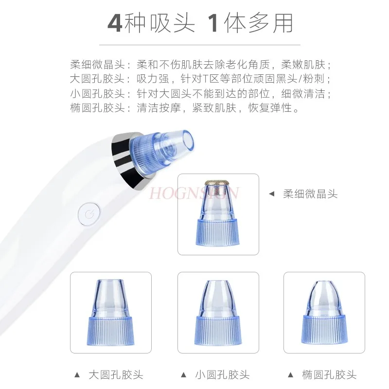 Electric pore suction blackhead, acne removal facial cleanser, cleanser export cleansing instrument