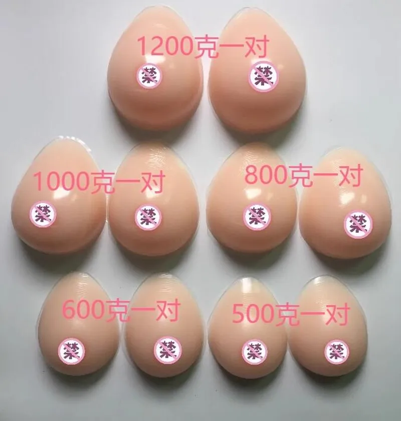 A Pair Silicone False Breast Forms Cross-dressing False Boobs Silicone Breast Prosthesis breast pad For drag queen Crossdresser