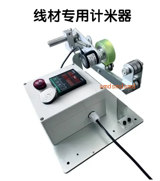 Wire special meter, wire and cable roller type electronic digital display alarm reminder meter