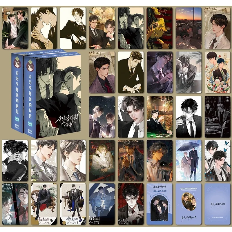 55 Pcs/Set Zhao Shengge & Chen Wan 3 Inch Holographic Photo Cards Laser Lomo Card Reply to Keats