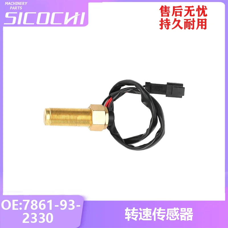 

Suitable for Komatsu PC200-7 220-7 speed sensor sensing plug 7861-93-2330 excavator accessories