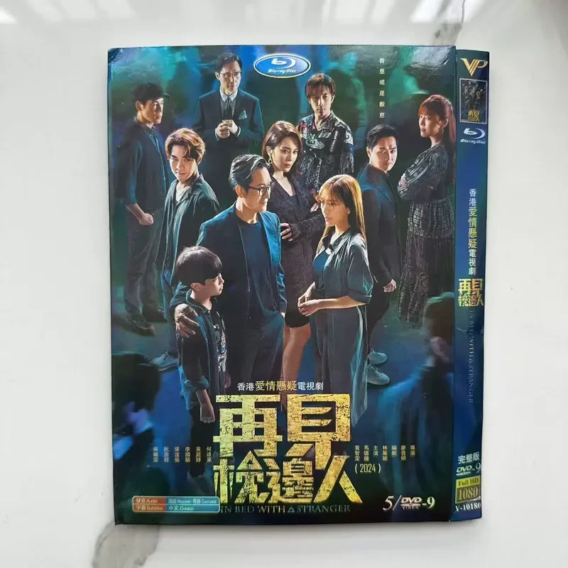 

Goodbye Pillow Person High Definition TV Series DVD Disc Storage Box