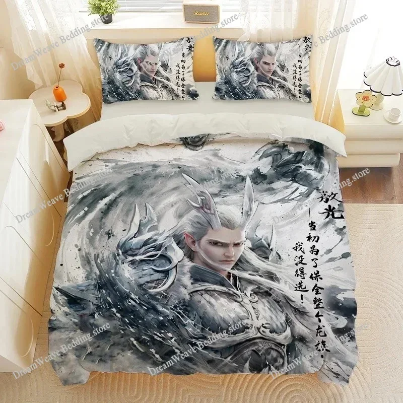 China Hot Movie Ne Zha 2 Demon Boy Stir in The Sea Double Bedding Set Ne Zha Ao Bing Single Dormitory Student Knit592