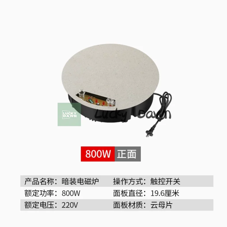 

Hidden induction cooker, concealed hot pot table under the rock slab, induction cooker dining table, invisible hidden commercial