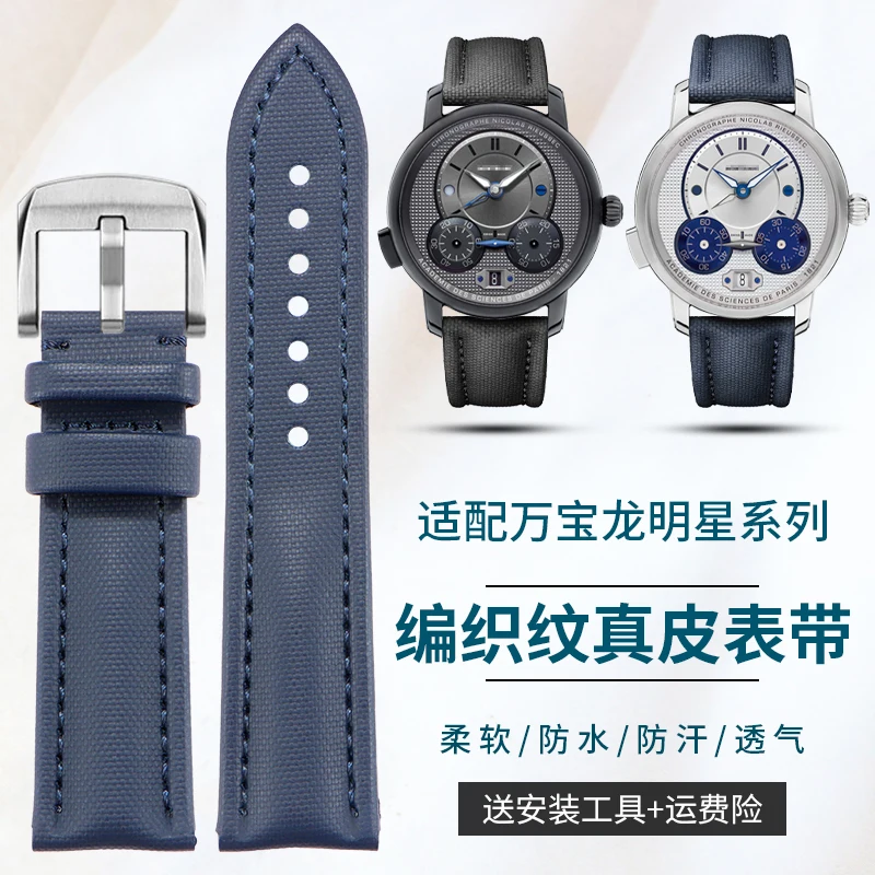 Compatível com pulseira de relógio de couro genuíno Montblanc - couro trançado Star Collection - 20 mm, 21 mm, 22 mm