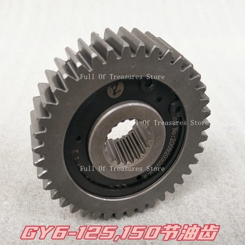 For GY6 125cc 150cc 152QMI 157QMJ Motorcycle Scooter Fuel Efficient Saving Sliding Gear