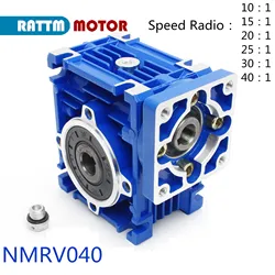 NMRV040 Gearbox Reducer Worm Gear Ratio 5:1 7.5:1 10:1 15:1 20:1 25:1 30:1 40:1 50:1 60:1 80:1  100:1 for Nema 24 Stepper Motor