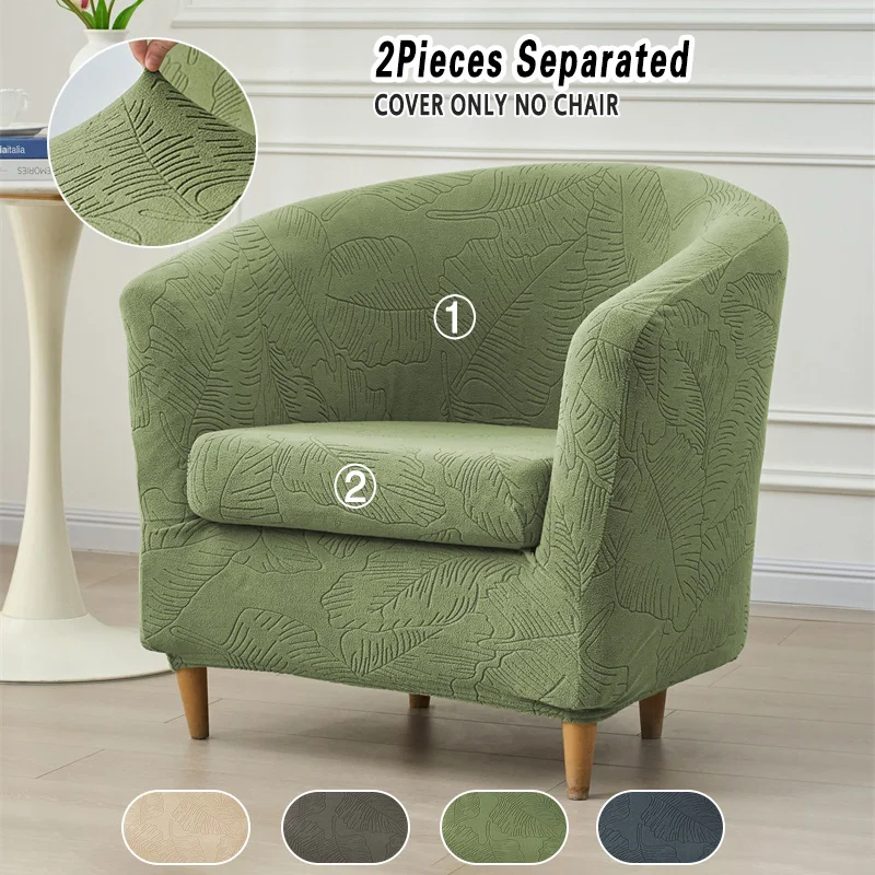 2pcs/set Leaf Jacquard Club Tub Chair Cover  Elastic Armchair Slipcover Non Slip Couch Cover with Cushion Cover All-inclusive