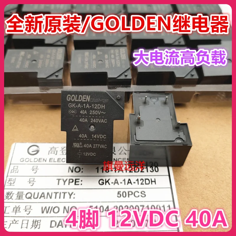 

（5PCS/LOT） GK-A-1A-12DH T9040A 12V 12VDC 4