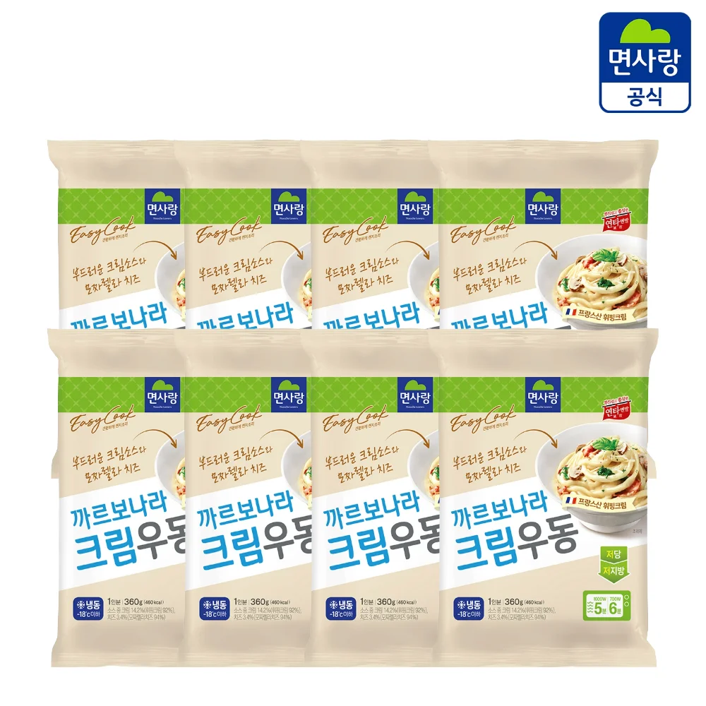 Cottonsoul Carbonara Cream Udon 1 Porción (Congelado), 360g, 8 Piezas