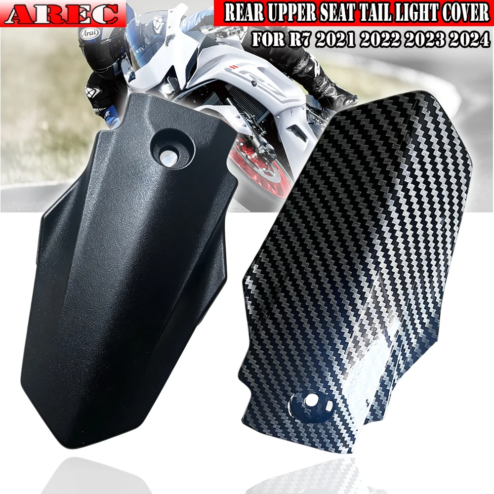 YZF-R7 Motorcycle Matte Black And Carbon Fiber Pattern Rear Upper Seat Tail Light Cover Fairing For YAMAHA YZF R7 2021-2024