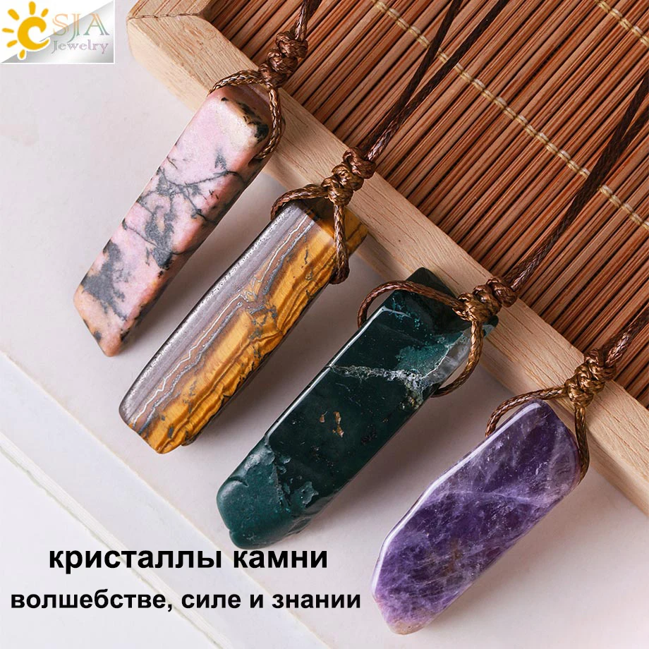 CSJA Healing Crystals Necklaces Irregular Natural Stone Slice Pendant Necklace Pink Quartz Labradorite Tiger Eye Jewelry H090