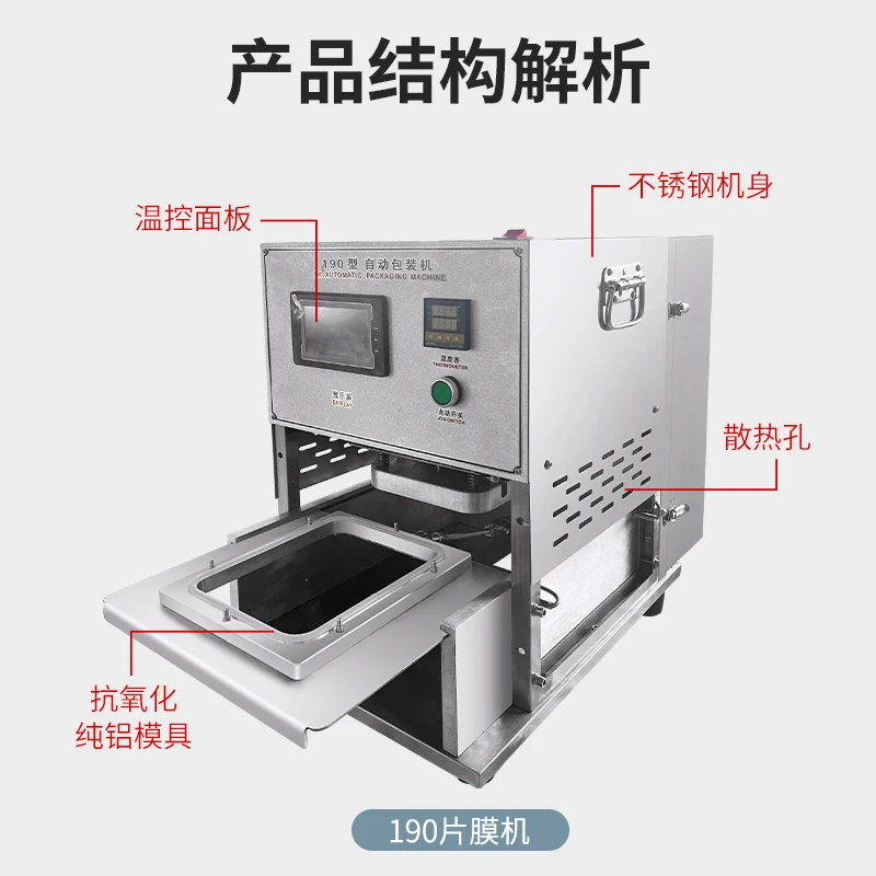 Sigillatrice automatica per scatole di alluminio sigillatrice per scatole di imballaggio per ristorazione alberghiera