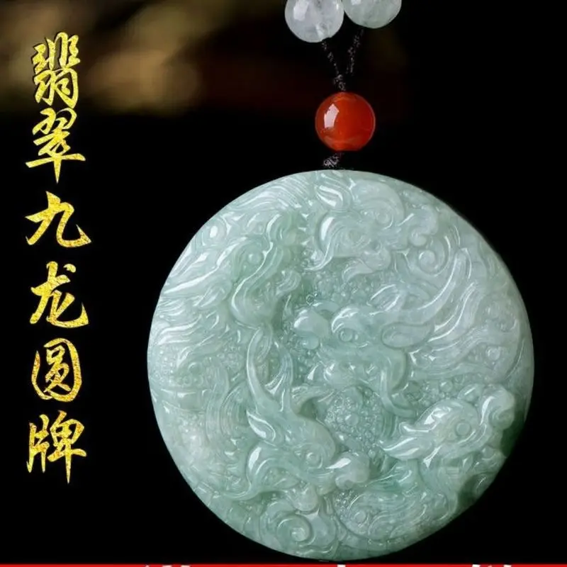 Grade A Jadeite : Kowloon Guardian Double-Sided Carving, Imposing Dragon Pendant with Floating Flower Pattern, Jade Neckl