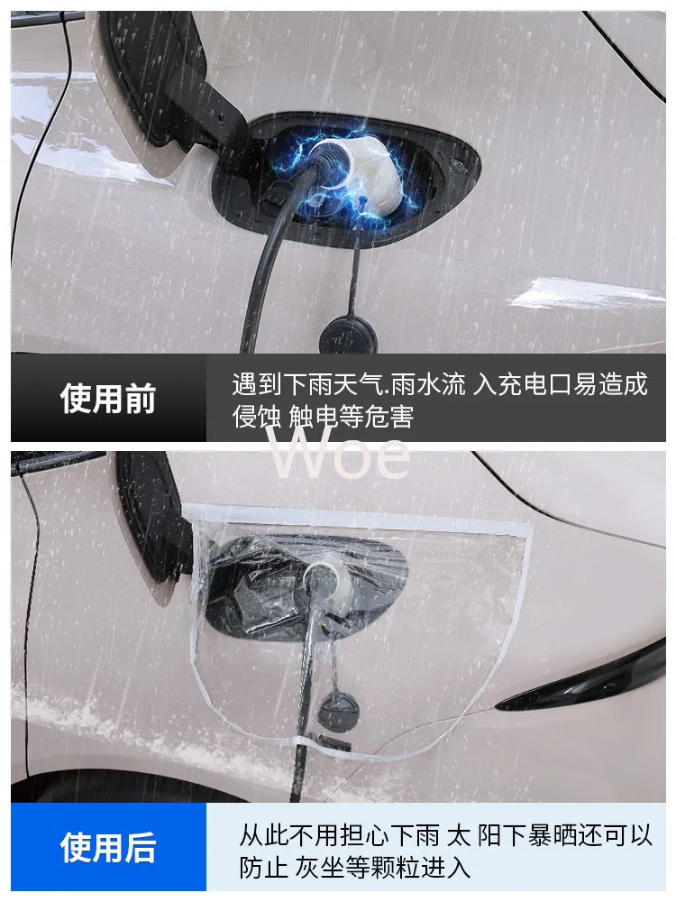 For IM LS6 L6 Charging Gun Rain Cover Fuel Door Charging Port Cover Waterproof Exterior Accessories Custom Fit