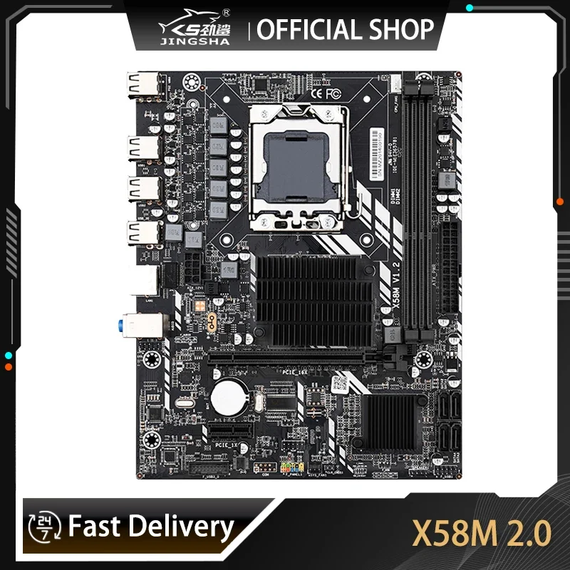jingsha-x58-lga-1366-cpu-motherboard-memory-support-reg-ecc-ddr3-up-to-32gb-and-xeon-processor-usb20-amd-rx-series-1366-x58m