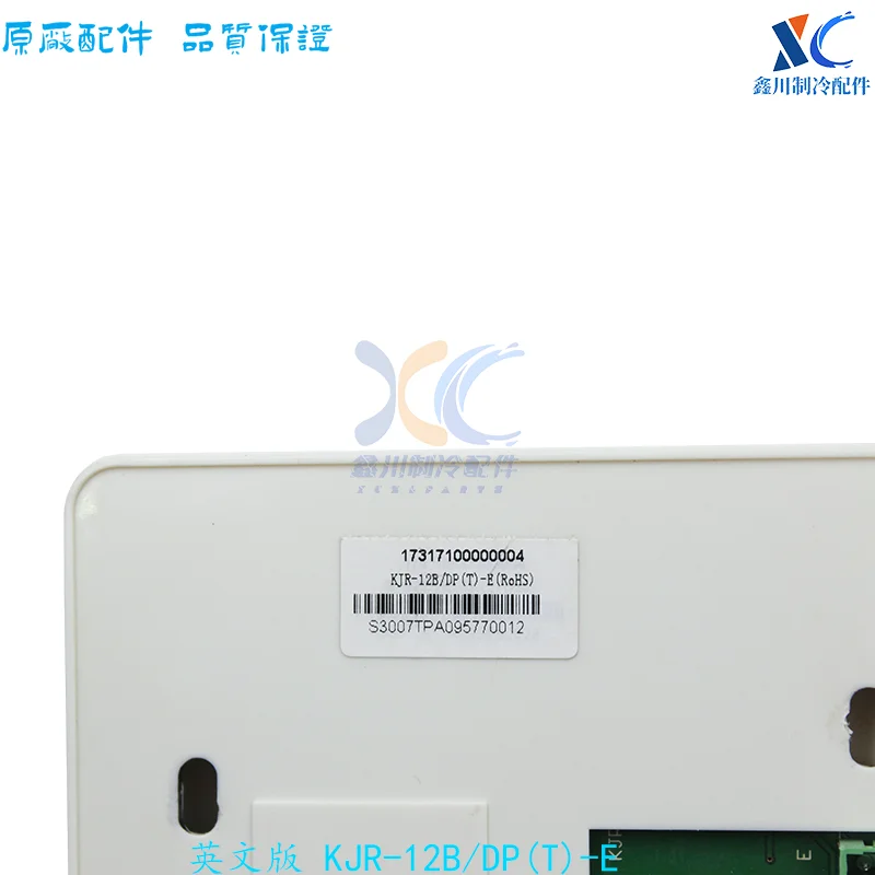 Suitable for Midea central air conditioning fixed frequency line controller KJR-12B/DP (T) - E English board