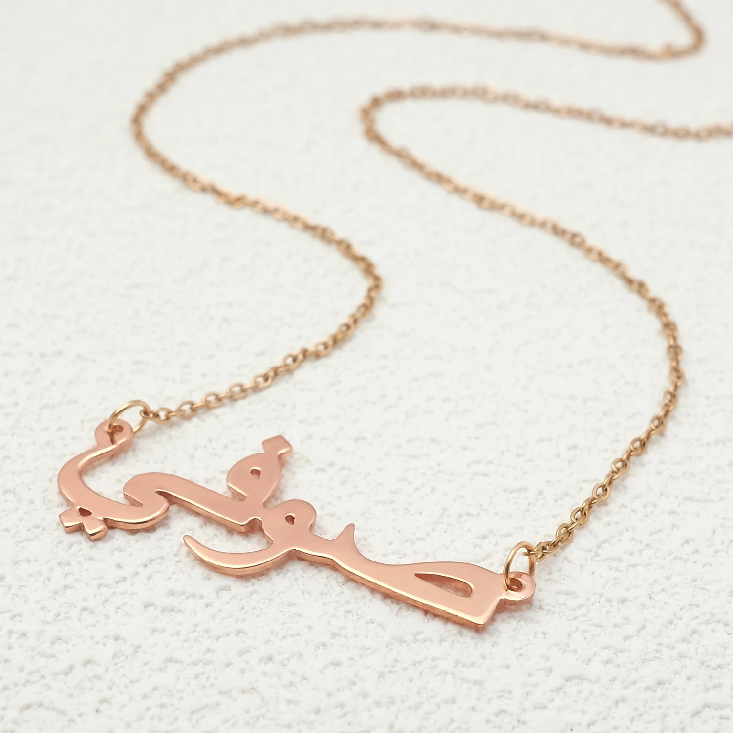 Image 5: Collier personnalisé avec nom arabe, bijoux islamiques, cadeau personnalisé pour sa fête des mères