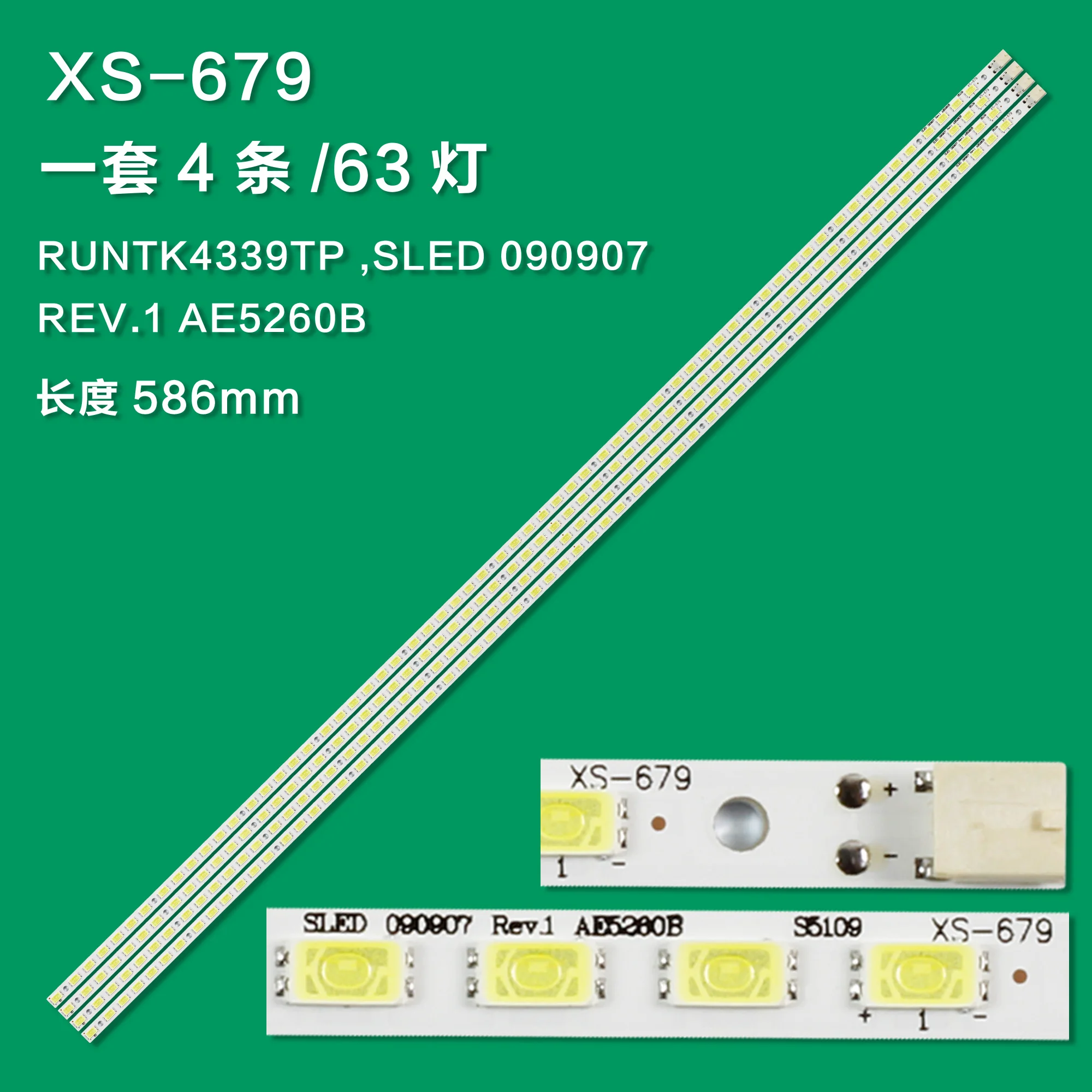 

Kit 4 LED backlight strip suitable for SONY KDL-52EX700 LK520D3LB1S RNGK4339TP SLED 090907 AE5260B 4339TP KDL-52EX701