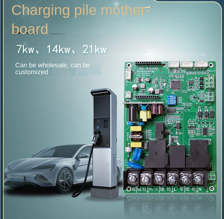 

7kw21kw AC New Energy Vehicle Charging Station Main Board Basic Circuit Board Self service Control Board