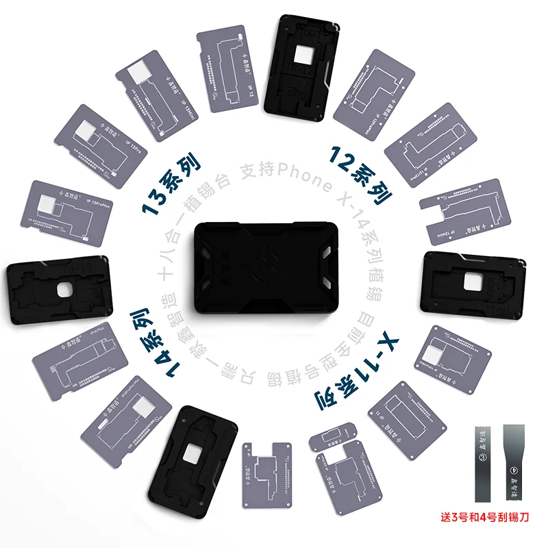 BGA 리볼링 스텐실 키트, 아이폰 X-14 플러스, 14 프로 맥스 마더보드용, 중간 레이어 식재 주석 플레이트, 고정 베이스 포함, 18 인 1