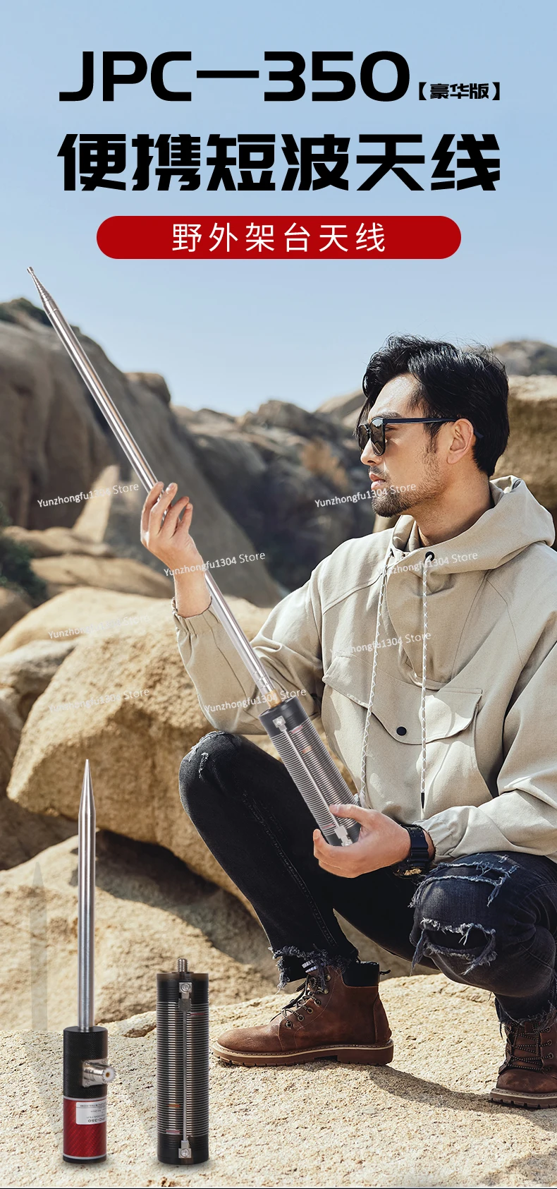 JPC-350 80M-6M Mult…