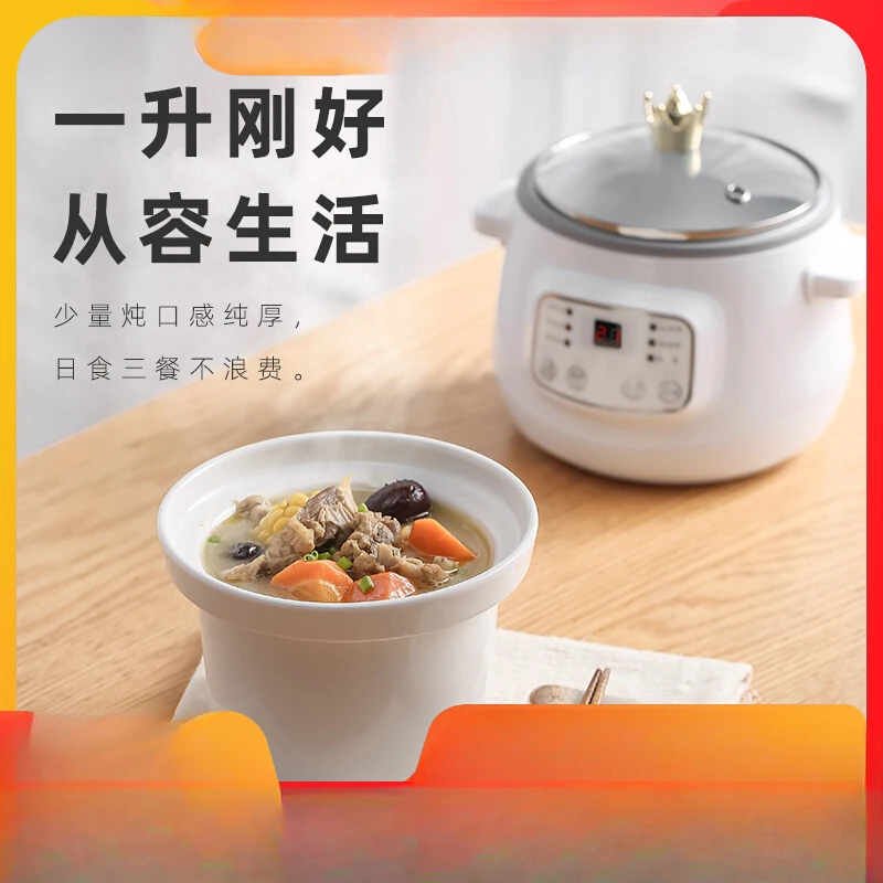 household  cup  soup pot Multifunctional appointment Timed bird's nest electric stew pot