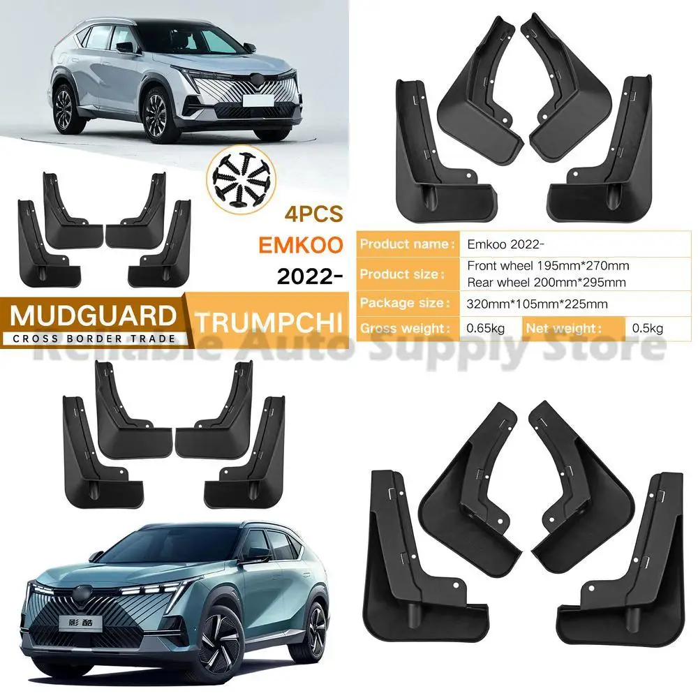 

For GAC Emkoo 2022 Mud Guards Front and Rear Car Accessories Premium Quality Best Seller Factory Direct Wholesale
