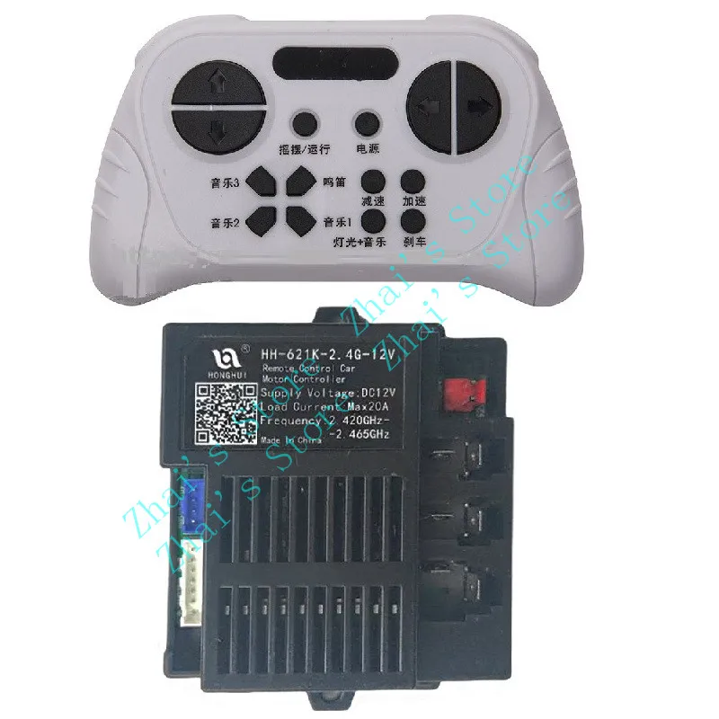 HH621K-2.4G-12V HH-621K-6V telecomando per macchinina per bambini, trasmettitore Bluetooth RC da 2.4GHz
