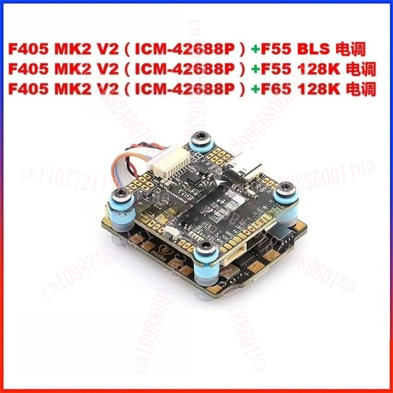 

F-405 MK2 V2F4 Flying Tower MAMBA F405 Flight Control 50A 55A 65A 3 6S ESC Drone Control System