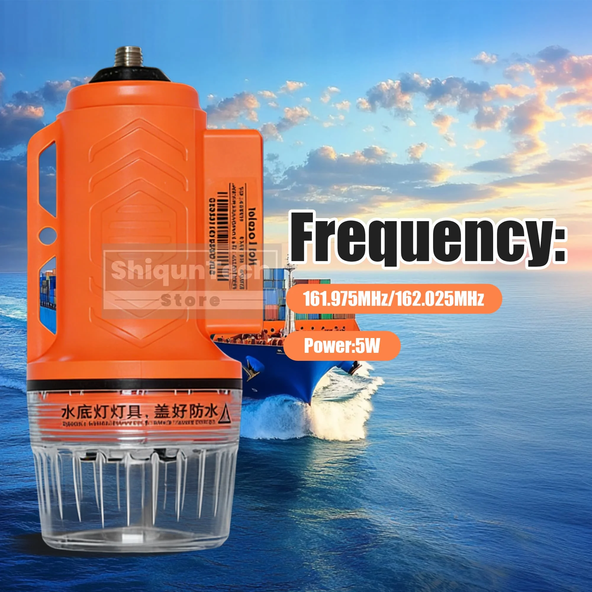 RS-107M AIS Net Locator Marine Boats Radio IPX7 Waterproof GPS High Precision Fishing Buoy 5W With 24CM Antenna Updated RS-109M