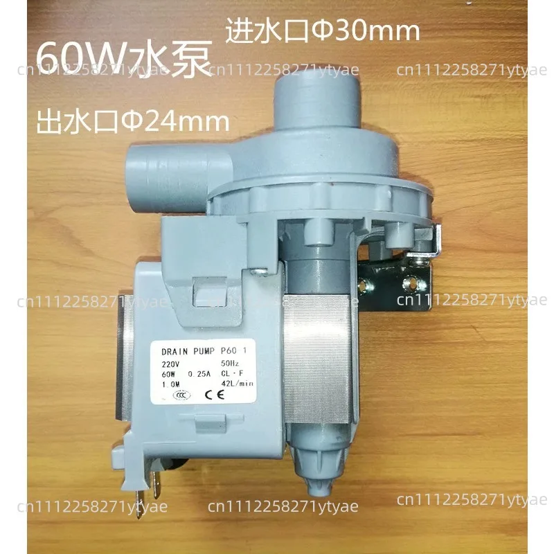 製氷機用ウォーターポンプ-ウォータースプレー循環シリーズ-20w-30w-40w-60w