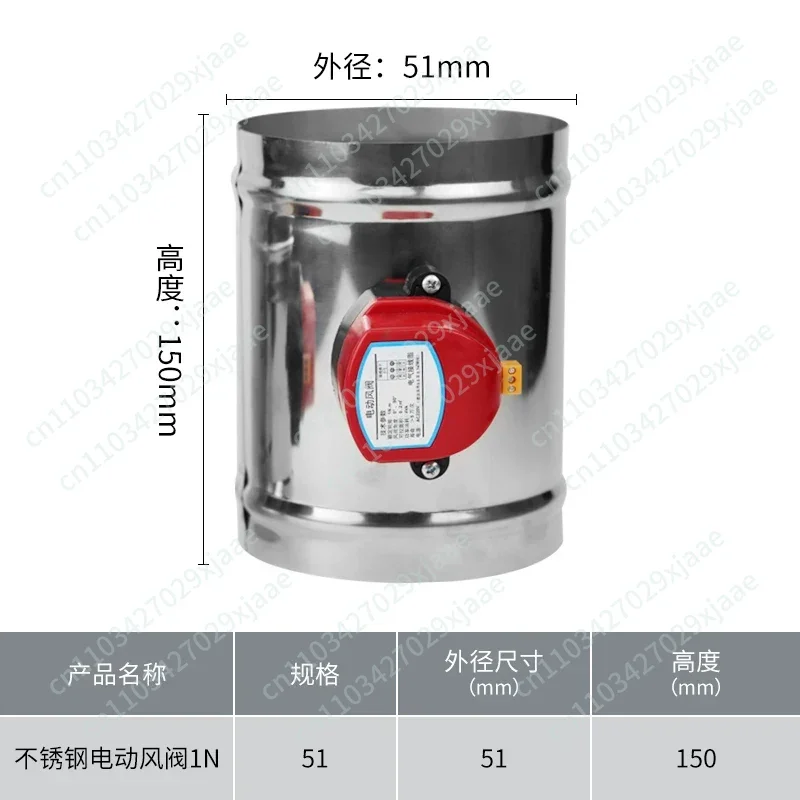 201 Stainless Steel Closed Electric Manual Automatic Round Air Valve, Check Valve, Silicone Sealed Air Volume Control Valve