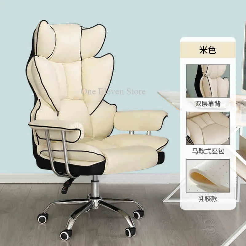 

Computer Luxury Comfy Office Chair Study Cute Nordic Modern Rolling Chair Lazy Lounge Silla De Escritorio Theater Furniture