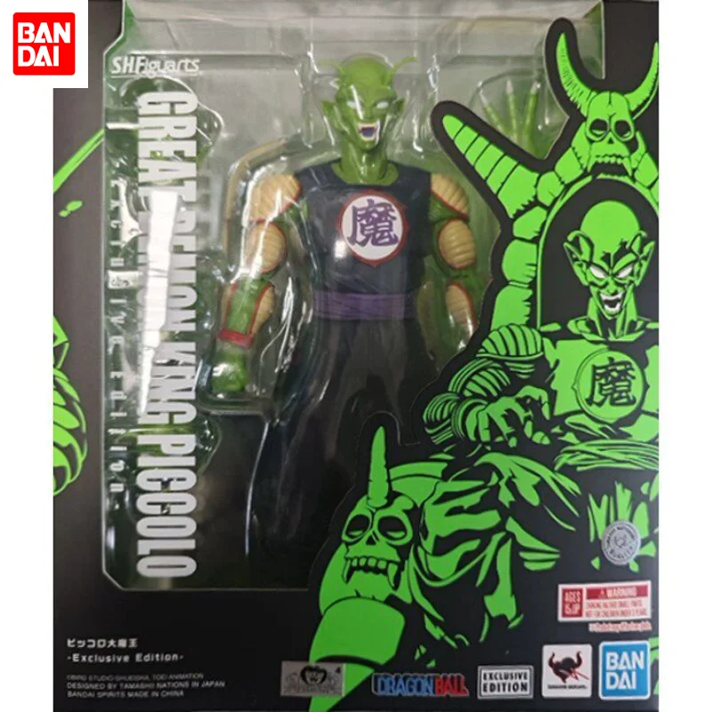 Genuine Bandai Shf …