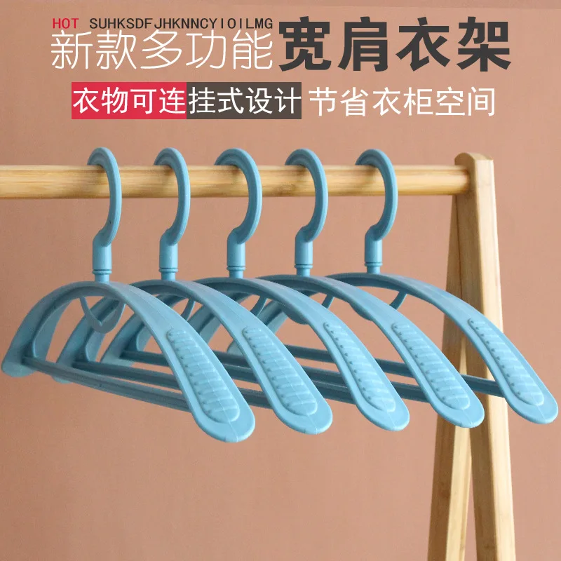 Shoulder Plastic Hanger Household Clothes Rack Clothes Hanger With Skid-Proof