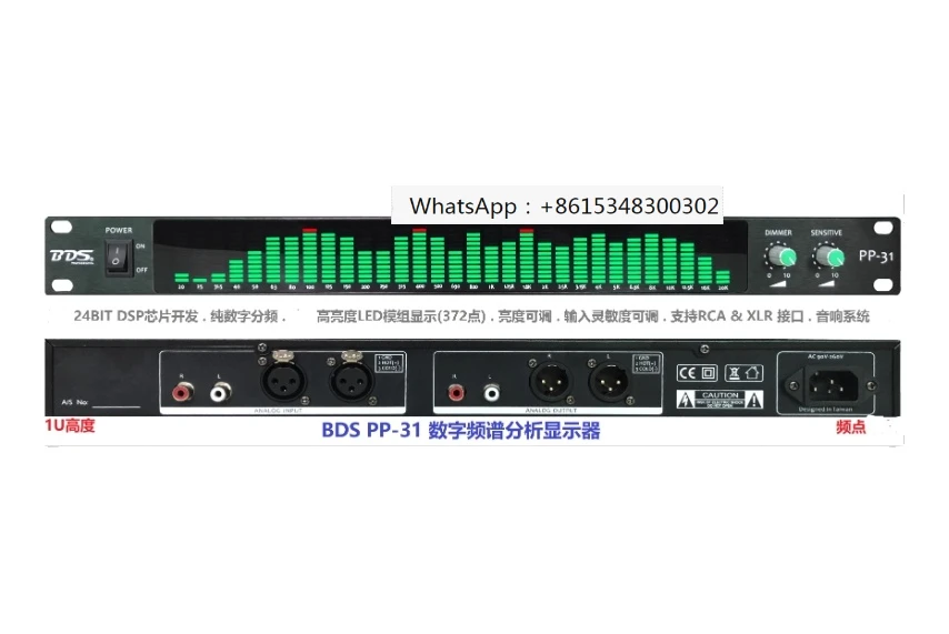 BDS PP-31 Green/Blue/White/Red/Yellow Digital Audio Spectrum Analyzer Display 1U Music Spectrum VU Meter 31 Segments