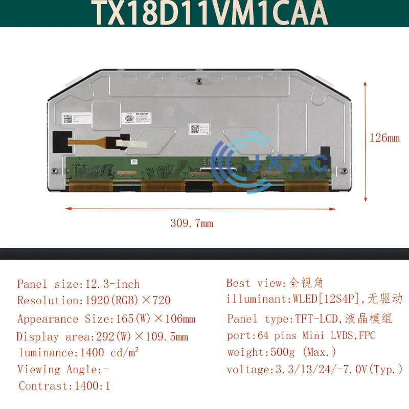 Suitable for 12.3 inch LQ123M5NZ01 Audi Q8 Q7 Q5 Q3 A8 A6 A5 A4 instrument LCD display