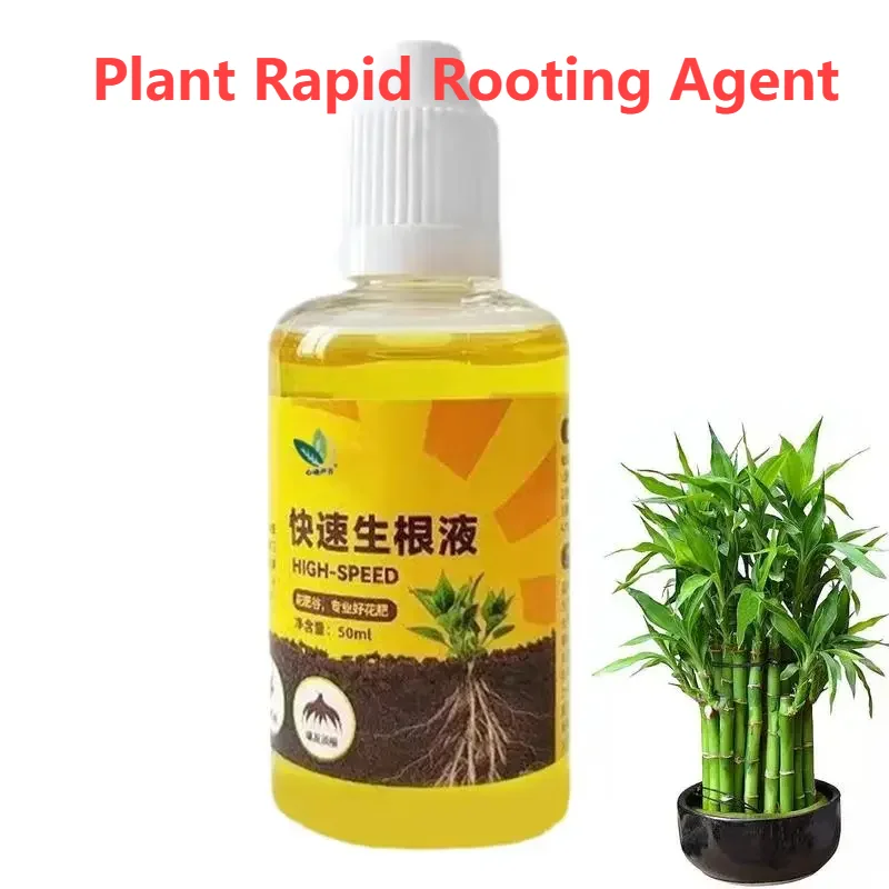 

Seedling Enhancer Growth Promotor Plants Nutrient Supplement Fertilizer Plant Rapid Rooting Agent Fast Rooting Stimulator