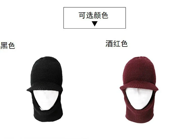 

2025 Headwear Head Cap Hugger Toque Stocking Watch Knitted Winter Old Man Hat Scarf Warm Outdoor Cycling Thickened 7M54
