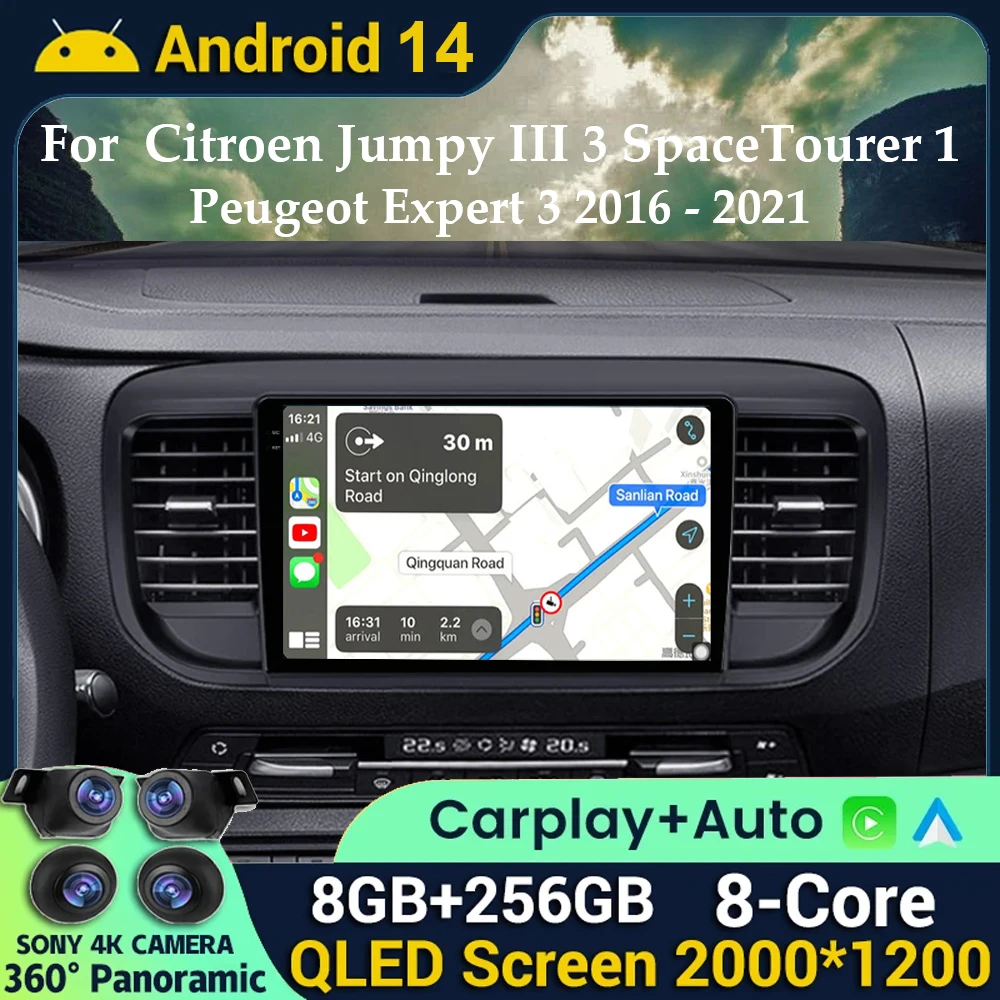 Android 14.0 For Citroen Jumpy 3 2016 - 2021 For Peugeot Expert 3 2016 - 2021 Car Radio Multimedia Video Carplay+Auto Player