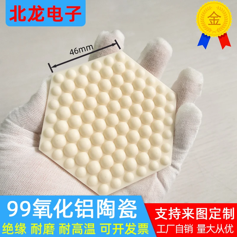 Hexagonal 99 Alumina Ceramic Sheet High Temp Insulation Wear Resistant 36x14 46x5 6 8mm Industrial