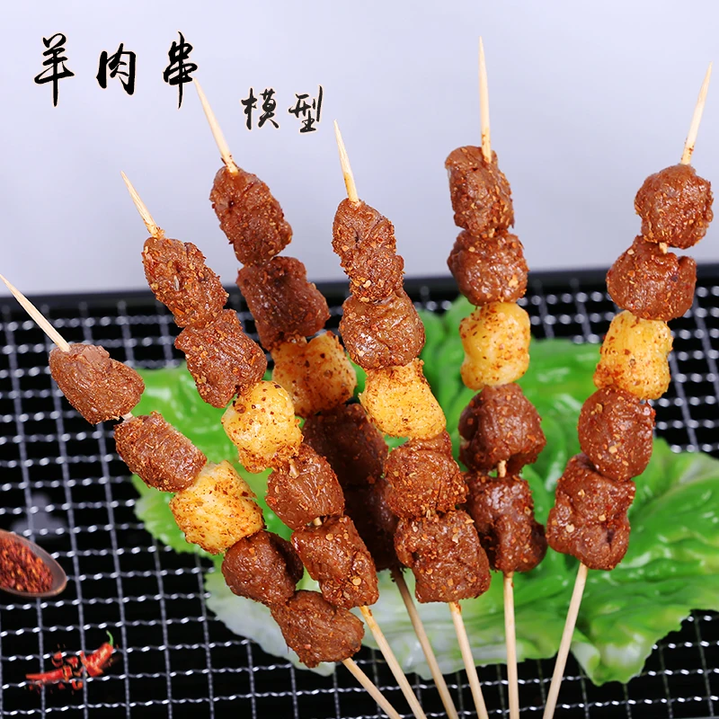 Simulation Bbq Skewer String for Barbecue Vegetable Meat Food Model Fake Display Prop Toy Factory Plastic Crafts