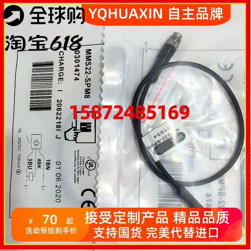 for MMS 22-S-M8-PNP-SA 22-PI2-S-M8-NPN MMS-P 22-S-M8-PNP Magnetic Switch Sensor for Automation Equipment Industrial Control