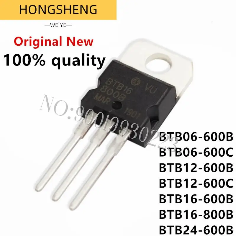 10pcs BTB16-800B TO220 BTB06-600B 08-600B 12-600B 12-600C 16-800B 24-600B TO220 100%new