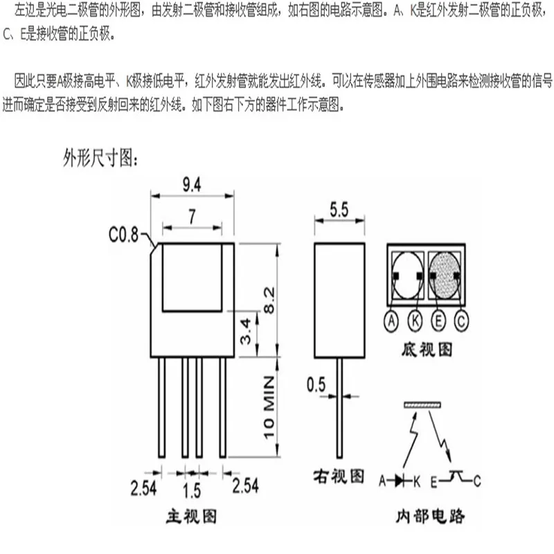 st188 광전 센서 st188 광전 스위치 st188 l4 센서 반사 광 커플러