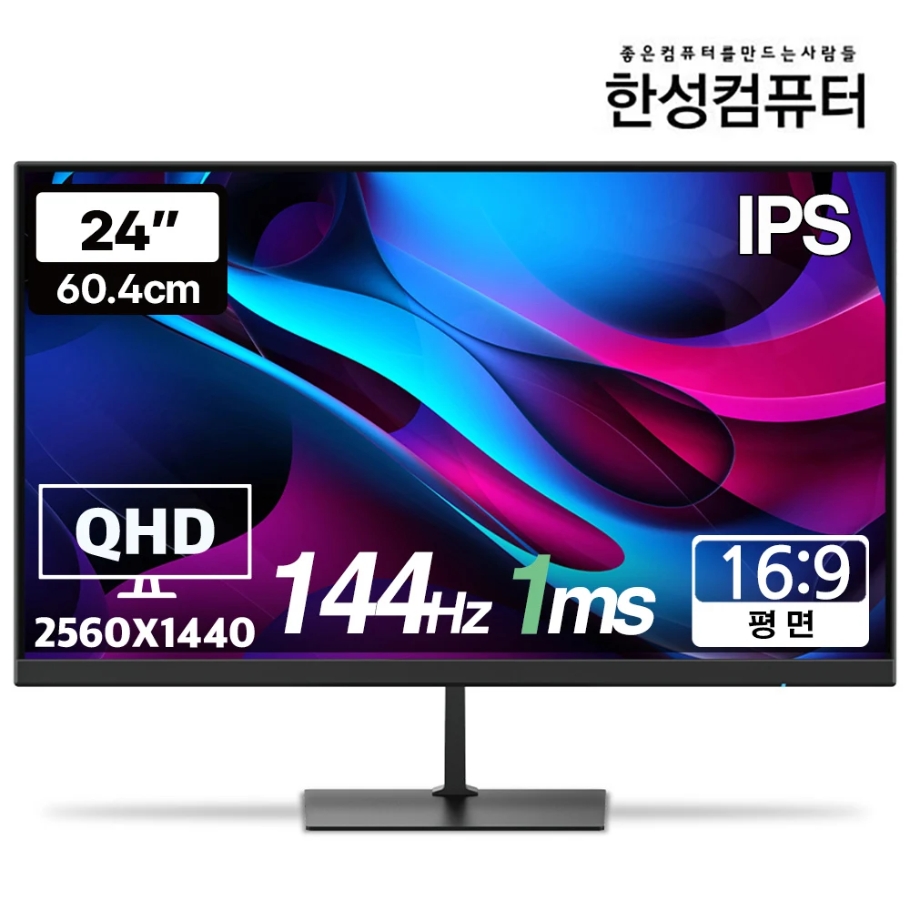 Hansung Computer Tfg24q14p Qhd Ips 144hz Gaming Monitor