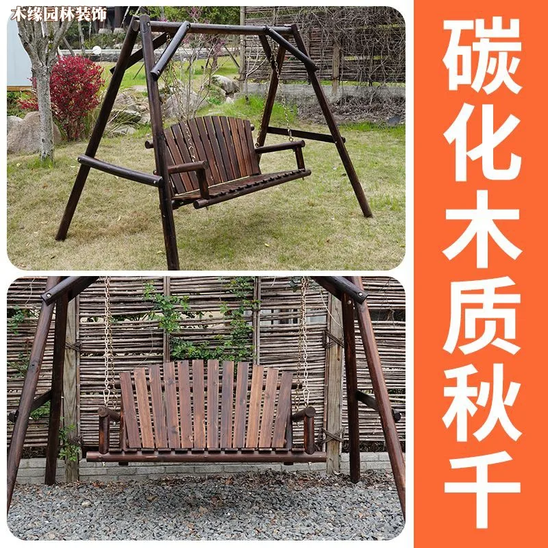 

Уличные качели Садовые качели Карбонизированные антикоррозийные качели из цельного дерева Для взрослых Двойной парк отдыха Балкон Детский подвесной стул