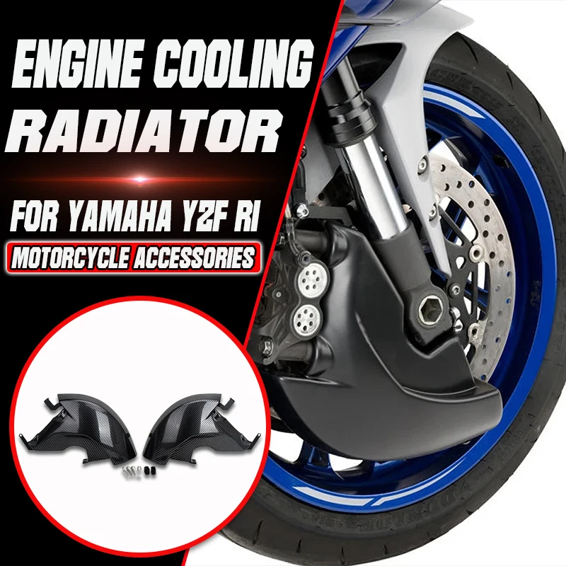 

For Yamaha YZF-R1 YZF R1 yzf-r1 2020 2021 2022 2023 2024 New Motorcycle Accessories Front Brake System Air Cooling Ducts Kits